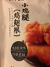 来伊份鸡翅鸡翅根美味零食鸡翅卤熟食下酒菜来一份 奥尔良风味鸡翅根138g 实拍图