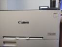 佳能（Canon） LBP621Cw A4幅面无线彩色激光单功能打印机（打印/大容量进纸 商用） 实拍图