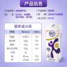 伊利舒化奶 无乳糖牛奶整箱 高钙型220ml*24盒（包装随机）低GI认证 实拍图