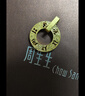 周生生六字大明咒黄金吊坠 文化祝福同心环足金挂坠不含项链85735P计价 4.02克(含工费280元) 实拍图