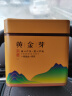 福茗源绿茶 安吉黄金芽奶白茶叶 浓香型特级250g明前2024新茶礼盒春茶 实拍图