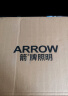 ARROW箭牌照明 吸顶灯led卧室灯客厅灯厨房阳台灯中山灯具 黑玉-16W白光30cm适10平内 实拍图