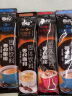 香约咖啡奶茶摩卡拿铁卡布奇诺白咖啡粉速溶冲饮三合一 4种混合口味20袋盒装 晒单实拍图
