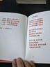 崔健诗歌集:1986—2021 京东限量寄语签章珍藏版 崔健 摇滚 北岛 一无所有 理想国 实拍图