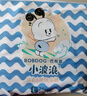 巴布豆（BOBDOG）小波浪拉拉裤升级版4.0大包装薄柔亲肤裸感轻盈超薄透气纸尿裤 纸尿裤L码40片*2包 实拍图