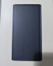 小米充电宝 10000mAh 22.5W 移动电源 苹果PD20W充电  双向快充 黑色  适用安卓 晒单实拍图