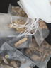 修年堂八珍袋泡茶150g八珍汤料包搭气血八珍汤料中药材女士滋补养生茶 实拍图