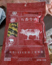 立丰（lifefun）五香风干牛肉片130g袋装 休闲零食 中华老字号   实拍图
