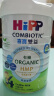 喜宝（HiPP）有机港版HMP母乳益生菌+益生元儿童奶粉 4段800g 效期25年9月 实拍图