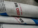 联塑 LESSO PVC-U水管排水管 dn110 2M/根 国标【壁厚3.2mm】白色 实拍图