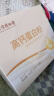 北京同仁堂乳清高钙蛋白粉复合维生素力成人中老年蛋白质粉送礼营养品450g一盒装 实拍图