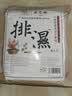 聖艾元艾叶艾草泡脚药包可搭泡澡祛湿驱寒产品足浴中药红花老姜30包 实拍图