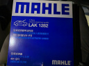 马勒(MAHLE)带碳空调滤清器|活性炭空调滤芯|空调格 适用于 别克威朗/GS/Pro/昂科威/S（LAK1282 晒单实拍图
