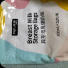 可瑞儿（MyCarol）壶口储奶袋双层封口母乳储存保鲜袋150ML32片 CN-D07 晒单实拍图