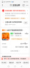 广西沃柑水果新鲜当季整箱一级沙糖蜜橘柑橘砂糖橘子桔子武鸣 【商超果】老农亲选 净2斤 实拍图