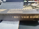 湃速适配08-11款/13款18款朗逸经典/19款启航版大众朗逸雨刮器原厂原装无骨雨刷片胶条静音 21/19U型1对装 实拍图