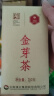 凤（feng） 凤牌红茶 机制金芽 特级凤庆滇红茶蜜香型 袋装茶叶 250g 晒单实拍图