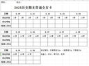 爱华仕行李箱20寸可上飞机登机箱十大品牌拉杆箱大容量旅行箱包密码箱 白若凝脂【升级一体配色】 20英寸 【2-4天短途】标准登机箱 实拍图