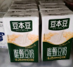 豆本豆芝麻黑豆奶 250ml*20盒植物蛋白饮料黑芝麻黑豆营养学生早餐奶 实拍图