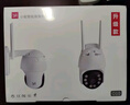 小蚁（YI）300万无线监控家用室外摄像头日夜全彩防水防尘云台球机WIFI手机远程人形侦测摄像机O10+32G 实拍图