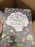 恐龙小Q 去野外系列 合订版 全2册 精装科普大开本（奇花异草+美味果蔬) 6-12岁 实拍图