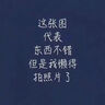 天润 新疆天润奶啤酸奶含乳酸菌牛奶饮料300ml*12瓶整箱发货 天润奶啤6瓶 实拍图