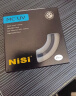 NiSi耐司 镀膜MC UV镜 高清镜头保护镜 全系口径 微单单反相机滤镜 保护镜 风光摄影摄像 49mm 实拍图