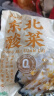 云山半东北酸菜丝500g*3袋拌馅炖肉白菜饺子包子下饭菜火锅食材 实拍图