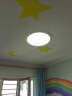 惠普护眼卧室灯吸顶灯现代简约超薄超亮LED儿童房间书房灯具 晒单实拍图