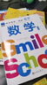 微笑数学·游戏6岁（三册）： 有趣的创意数学启蒙书 让孩子拥有未来受益的数学思维 附赠可爱小贴纸 实拍图