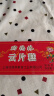 功德林 芝麻味云片糕200g 素食传统糕点 步步糕 中华老字号 上海特产 实拍图