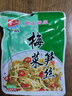 紫山(Zishan)梅菜笋丝雪菜咸菜下饭菜拌饭菜香辣梅菜整箱早餐清粥小菜  梅菜笋丝60g*8 实拍图