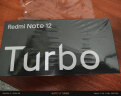 小米Redmi Note 12 Turbo 第二代骁龙7+ 16GB+1T冰羽白 SU7 5G手机 实拍图