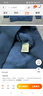真维斯（Jeanswest）休闲经典牛仔裤子男士宽松弹力凉感冰丝简约夏季直筒修身长裤下装 98S浅蓝色【夏季冰丝】 32 【建议130-140斤】 实拍图