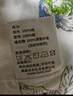 良良（liangliang）婴儿睡袋夏季空调房儿童防踢被子宝宝可拆袖分腿新生儿睡袋抗菌 春秋款【适合20-25℃】雨林蓝 M（建议身高70-85cm） 实拍图