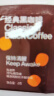 中啡（ZHONGFEI）云南小粒咖啡速溶黑咖啡 未添加糖纯黑咖啡 40条80克 实拍图