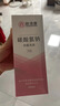 欧诺康 5%碳酸氢钠溶液妇科外阴私处护理内裤浸洗妇用小苏打洗液 妇用小苏打私处冲洗液 实拍图