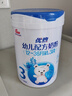 明一（wissun）优煦3段12-36月龄幼儿配方奶粉牛奶粉800g罐装含乳铁DHA原优熙优C 3段 800g 1罐【特价无礼品】 实拍图