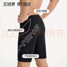 李宁（LI-NING）泳裤泳镜泳帽泳包豪华套装男士游泳裤装备888套装近视600度L 实拍图