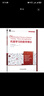 机器学习的数学理论 deepseek教程 实拍图