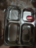 美厨（maxcook）304不锈钢餐盘饭盒 4格加深加厚分格快餐盘学生餐盒MCFT168 实拍图