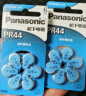 松下（Panasonic）PR44电子A675德国进口锌空气助听器纽扣电池6粒1.4V适用人工耳蜗PR44CH/6C 实拍图