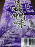 步步升南京板鸭味90后怀旧休闲食品校园小零食麻辣小吃大全吃货解馋锅巴 （100包）南京板鸭 实拍图