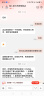 [丽科明] 更昔洛韦眼用凝胶 5g:7.5mg/盒 1盒装 实拍图