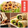 仲景香菇酱16g袋装 独立包装下饭菜拌饭拌面炒饭炒面夹馍蘑菇酱调味品 仲景香菇酱*1袋 实拍图