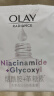 玉兰油（OLAY）胜肽大红瓶面膜女士护肤品补水保湿面膜抗皱紧致淡纹老婆节日礼物 【送礼盒】美白+抗皱共40片 实拍图