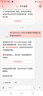 虔生缘佛珠手串绳弹力线串珠文玩线绳耐磨松紧水晶手链绳子穿珠皮筋编pj 弹力线1.0mm 黑色20米钩针 实拍图
