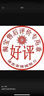 穗宝（SYMBOL） 天然乳胶床垫椰棕弹簧床垫1.8米家用软硬双面 黑曜·尊享者 尊享者倍净【防螨抑菌/双睡感】 1.2米*2米 实拍图