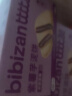 欧鲜生 紫薯芋泥饼250g面包整箱早餐香芋馅饼小零食小吃休闲食品 实拍图