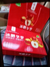 栩季（XUJI）陕西大荔新鲜冬枣脆甜多汁孕妇水果青红冰糖冬枣子应季水果 3斤单果20g+【礼盒装+手提袋】 实拍图